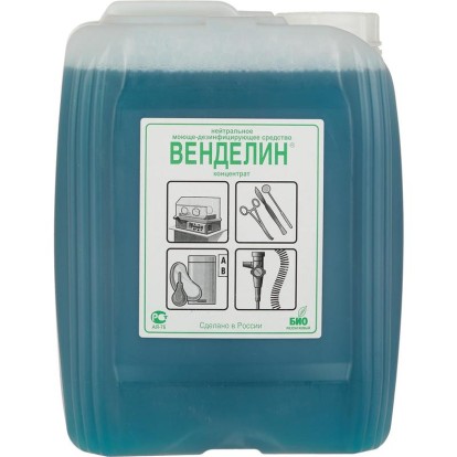 Венделин - дезинфицирующее средство (5л), Бозон ЧЗ