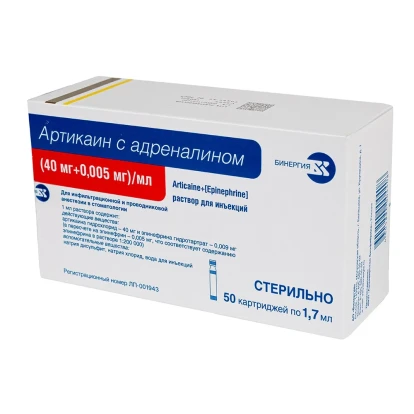 АРТИКАИН  1/200с адреналином р-р (40 мг+0,005мг)мл, картридж 1,7мл, 50кар/упак БИНЕРГИЯ